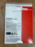 聯(lián)想（Lenovo）拯救者 小新 原裝 2TB SSD固態(tài)硬盤(pán) PCIE4.0 (NVMe協(xié)議) SN740 固態(tài)硬盤(pán) 2242 西數成品條 曬單實(shí)拍圖