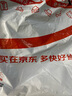 晨光(M&G)A4/300*250mm鋼制切紙刀鋼質(zhì)切紙機(jī)裁紙機(jī)辦公裁紙刀ASSN2205單臺(tái)裝（送橡皮1塊） 曬單實(shí)拍圖
