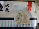 船歌魚(yú)水餃 鲅魚(yú)水餃460g/袋 24只 生鮮健康早餐夜宵 海鮮手工滋補(bǔ)速凍餃子 曬單實(shí)拍圖
