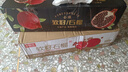 京覓四川突尼斯軟籽甜石榴新鮮水果4.5斤裝單果250g+源頭直發(fā)包郵  曬單實(shí)拍圖