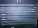 皓麗65英寸會(huì)議平板一體機(jī)觸摸會(huì)議大屏智能會(huì)議平板教學(xué)一體機(jī)會(huì)議顯示器攝像頭麥克風(fēng)E65升級(jí)版套裝 曬單實(shí)拍圖