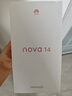 華為nova 14  國(guó)家補(bǔ)貼 新品華為手機(jī) 鴻蒙AI 后置多焦段質(zhì)感人像 100W超級(jí)快充 鴻蒙智能手機(jī) 冰晶藍(lán) 12GB+512GB 官方標(biāo)配 曬單實(shí)拍圖