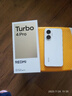 小米 紅米Turbo 4 Pro 國家補(bǔ)貼 第四代驍龍8s 7550mAh長續(xù)航 IP68防水 小米紅米5G手機(jī) 白色 12GB+256GB 【官方標(biāo)配】 曬單實(shí)拍圖