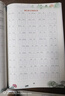 小學(xué)同步練字帖五年級下冊 小學(xué)五年級下冊語文同步練字帖專項訓(xùn)練書寫字帖看拼音寫漢字詞語生字注音控筆訓(xùn)練字貼 學(xué)生規(guī)范字體 樂學(xué)熊 曬單實拍圖