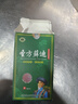 圣醫(yī)坊牛皮癬軟膏濕疹股癬大腿內(nèi)側(cè)手足癬成人皮炎皮膚瘙癢外用皮膚護(hù)理凝膠蘚立凈 頭癬牛皮癬套裝買(mǎi)二套送—套 曬單實(shí)拍圖