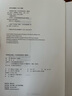 說謊者的撲克牌 邁克爾劉易斯 大空頭 高頻交易員作者 中信出版社圖書 曬單實(shí)拍圖