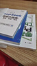 【官方正版】deepseek 實用操作指南書籍 李尚龍清華大學(xué) 2025入門 deepseek使用教程 ai時代生存手冊 零基礎(chǔ)掌握deepseek 書籍 從入門到精通deepseek教程 3冊dee 曬單實拍圖