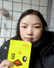 南京同仁堂眼部保健護(hù)眼貼眼部敷貼中草藥養(yǎng)護(hù)青少年成人中老年舒緩眼部疲勞 一盒裝護(hù)眼貼【20貼】 曬單實(shí)拍圖