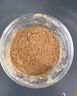 內(nèi)廷上用北京同仁堂白花丹參粉山東萊蕪特產(chǎn)白花丹參中藥材官方特級(jí)超細(xì)粉 白花丹參粉1瓶[250克] 曬單實(shí)拍圖