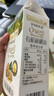 爺爺?shù)霓r(nóng)場(chǎng)有機(jī)核桃油食用油110ml 涼拌佐餐控量寶寶輔食油 適用嬰幼兒的油 曬單實(shí)拍圖