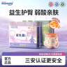蘇珊媽咪拉拉褲超薄款透氣夏天紙尿褲嬰兒益生菌拉拉褲尿不濕5XL碼23片  曬單實(shí)拍圖