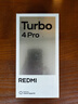 小米（MI）【國(guó)家補(bǔ)貼】REDMI Turbo 4 Pro 第四代驍龍8s 7550mAh長(zhǎng)續(xù)航 12GB+256GB 綠色 小米紅米5G手機(jī) 曬單實(shí)拍圖