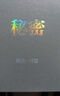 生命喜悅的祈禱沈妙瑜著祈禱文一周生命喜悅的祈禱感 生命喜悅的祈禱 正版 曬單實(shí)拍圖