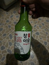 真露韓國原裝進口燒酒青葡萄味清酒低度酒360ML瓶利口酒果味酒桃子 老真露20.1度20瓶 曬單實拍圖