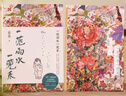 【當當 正版包郵】蔡皋作品集 一蔸雨水一蔸禾 十三邀許知遠專(zhuān)訪(fǎng)藝術(shù)家帶我們重新審視生活 一蔸雨水一蔸禾 曬單實(shí)拍圖
