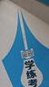 五三高二上冊選修一2026版五年高考三年模擬選擇性必修第一冊新教材高中53選修一5年高考3年模擬同步練習冊 物理必修三3 人教 曬單實拍圖