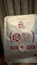 御道艾灸貼20片膝蓋貼肩頸貼暖寶寶發(fā)熱貼精油貼艾草貼成人頸椎貼 曬單實拍圖
