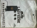 老爺車（LAOYECHE）純棉短袖T恤男圓領(lǐng)寬松薄款夏季新款男士休閑半袖體恤青年打底衫 卡其+深灰 2XL 【推薦135-150斤】 曬單實拍圖