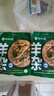 額爾敦 內(nèi)蒙古即食羊雜 錫盟草原羔羊 羊肉生鮮 國(guó)產(chǎn)清真 熟食特產(chǎn)小吃 原味羊雜*3包 曬單實(shí)拍圖
