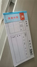 晨好10本請(qǐng)假條休假條事假申請(qǐng)單員工開假單外出證明條財(cái)務(wù)憑證54K二聯(lián)請(qǐng)假單64張/本 曬單實(shí)拍圖
