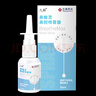 九林鼻敏靈 鼻腔噴霧器 鼻腔噴霧器 防過敏防花粉鼻炎噴劑 通用型20ml 曬單實拍圖