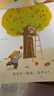 學(xué)而思 摩比漢語分級閱讀萌芽篇 新升級點(diǎn)讀版 3-6歲幼小銜接識字書幼兒啟蒙分級讀物 1000+分鐘數(shù)字資源配套 曬單實(shí)拍圖