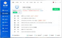 華碩 [24期分期免息]RTX5090主機(jī) 5080夜神顯卡5070ti 白創(chuàng)世神rog全家桶diy游戲臺式整機(jī)組裝電腦 I9 14900KF+RTX5070TI丨一 曬單實拍圖