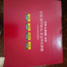 普聯(lián)（TP-LINK）監(jiān)控攝像頭家用 高清無線室外防水球機 手機APP遠(yuǎn)程看家 全彩紅外夜視360度全景旋轉(zhuǎn)云臺版監(jiān)控器 【雙鏡頭丨雙畫面】600萬標(biāo)準(zhǔn)版 32GB內(nèi)存卡【免費升級64GB卡】 曬單實拍圖