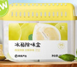 網易嚴選冰箱除味盒除味劑進口除臭劑活性炭 食物防串味 清新柚子單盒裝 曬單實拍圖