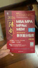 【官方店+可選】MBA聯(lián)考教材2026 陳劍數(shù)學(xué)高分指南2026 趙鑫全邏輯精點 199管理類聯(lián)考綜合能力  MBA MPA MPAcc MEM管理類聯(lián)考： 陳劍數(shù)學(xué)高分指南2026 曬單實拍圖