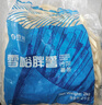 雪川食品（Snow Valley）3/8冷凍粗薯?xiàng)l半成品  4斤/袋原味空氣炸鍋食材速食預(yù)制菜 曬單實(shí)拍圖