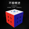 GAN356M輕裝三階魔方兒童益智玩具磁力初學(xué)者順滑比賽用早教禮物 曬單實(shí)拍圖