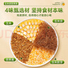 南同四海南京同仁堂玉米須茶包240g純玉米須孕婦獨(dú)立包裝苦蕎茶大麥養(yǎng)生茶 曬單實(shí)拍圖