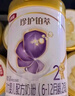伊利金領(lǐng)冠珍護(hù)鉑萃【超凡乳源HMOs】較大嬰兒奶粉2段(6-12月)750g*6 曬單實(shí)拍圖