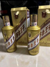 茅臺金王子酒 醬香經(jīng)典53度醬香型白酒 家宴自飲 宴請迎賓 送禮婚宴 53%vol 500mL 6瓶 金王子整箱 曬單實拍圖