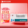 [凱特] 枸櫞酸坦度螺酮片 10mg*21片*2板 曬單實(shí)拍圖
