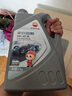 昆侖（KunLun）中國(guó)石油平安和順 5W-40 SN全合成機(jī)油 維修保養(yǎng) 京東養(yǎng)車 4L 曬單實(shí)拍圖
