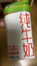 伊利 純牛奶苗條裝 200ml*24盒 優(yōu)質(zhì)乳蛋白早餐伴侶 禮盒裝 5月底產(chǎn) 曬單實(shí)拍圖