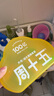 周十五益生菌蜂蜜露孕婦開塞蜜露一次性產后護理待產包用品兒童蜜栓10支 曬單實拍圖