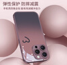 思唯創(chuàng)適用蘋果16promax手機殼iPhone16pro手機保護套鈦金屬漆鏡頭全包防摔漸變灰粉半心情侶男女款超薄 【漸變灰粉半心】親膚手感+強力防摔 iPhone16ProMax 曬單實拍圖