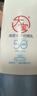 大寶清透修護(hù)防曬乳40g SPF50+敏感肌高倍防曬霜軍訓(xùn)男女士七夕禮物 曬單實(shí)拍圖