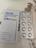 比芭美左旋vc凍干片固態(tài)精華片維C抗氧化嫩白淡化黑色素暗沉去斑點(diǎn)美顏 三盒裝【買(mǎi)二送一】 曬單實(shí)拍圖