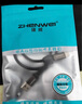 臻威（ZHENWEI）USB3數據線(xiàn) USB3.2轉Type-c數據傳輸充電線(xiàn)10Gbps 3A快充線(xiàn) 3米 適用蘋(píng)果16/15全系華為小米 曬單實(shí)拍圖