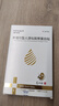 海氏海諾 重組Ⅲ型人源化膠原蛋白貼械字號術(shù)后修復(fù)炎癥補水面膜型白膜6片 曬單實拍圖