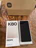 小米R(shí)EDMI K80 國家補(bǔ)貼 第三代驍龍8 6550mAh大電池 玄夜黑 12+256 紅米5G手機(jī) 曬單實(shí)拍圖