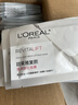 歐萊雅 L'OREAL復(fù)顏面頸V臉提拉面膜抗皺淡紋緊致下頜線玻尿酸補(bǔ)水保濕輪廓提升 面頸提拉面膜16片(散裝) 曬單實(shí)拍圖
