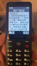 飛利浦（PHILIPS）E6808 老年人手機初中高中生4G全網(wǎng)通超長(cháng)待機老人機學(xué)生手機GPS精準定位視頻通話(huà)大屏手機 星空黑 曬單實(shí)拍圖