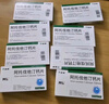 [阿樂(lè )] 阿托伐他汀鈣片 20mg*7片/盒 10盒裝 曬單實(shí)拍圖