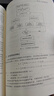 理正巖土工程計算分析軟件應(yīng)用----支擋結(jié)構(gòu)設(shè)計/理正巖土軟件應(yīng)用指南叢書 曬單實拍圖