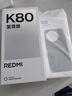 小米（MI）REDMI 紅米K80至尊版 國(guó)家補(bǔ)貼 天璣9400+ 新品5G智能旗艦手機(jī) K80 Ultra 高性能游戲電競(jìng)小米手機(jī) 月巖白 12GB+256GB 【官方標(biāo)配】 曬單實(shí)拍圖